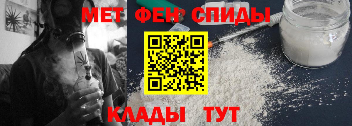 Amphetamine  Вход с VPN  Amphetamine  Урус-Мартан  АМФ 98% 