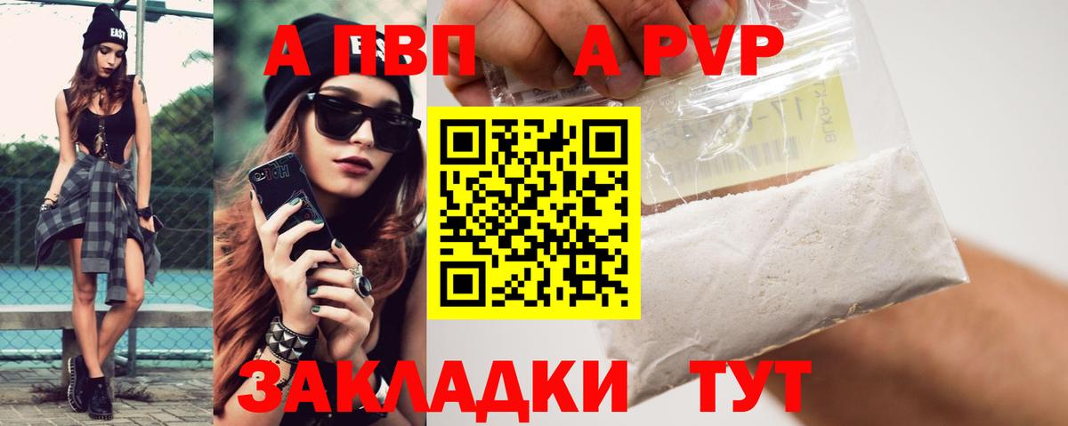 Урус-Мартан  Alpha-PVP СК КРИС  Alpha-PVP  Вход с VPN  APVP мука  APVP крисы CK 
