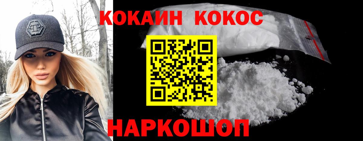 Кокаин Боливия Урус-Мартан