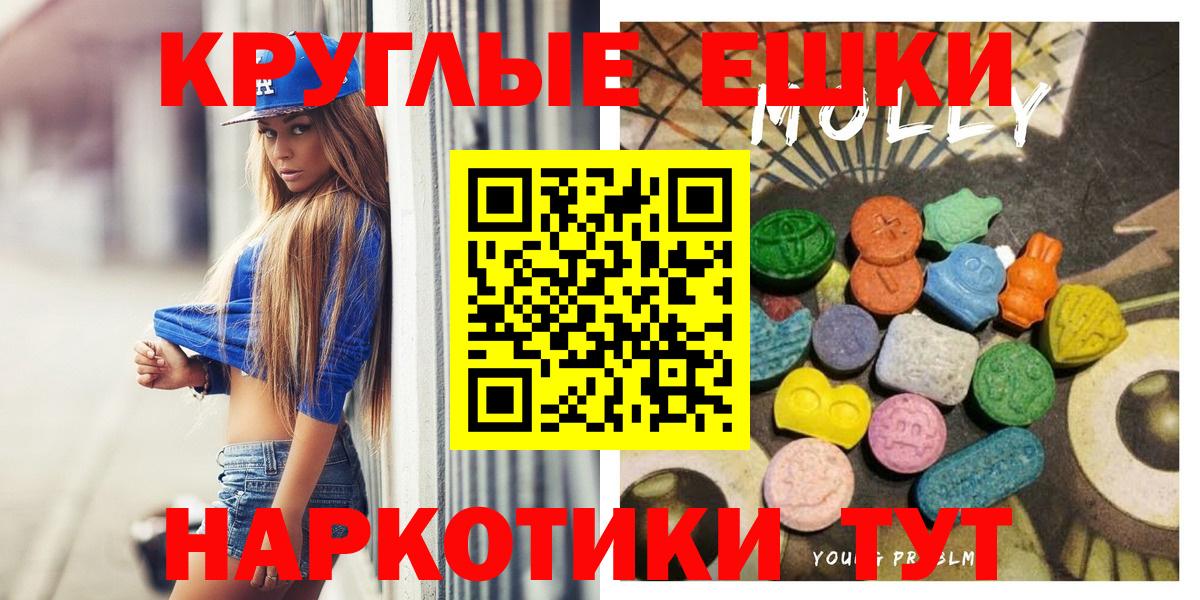 Урус-Мартан  Ecstasy DUBAI  Ecstasy  Вход с VPN  Ecstasy ешки 