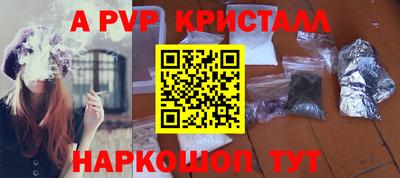 мефедрон Обнинск
