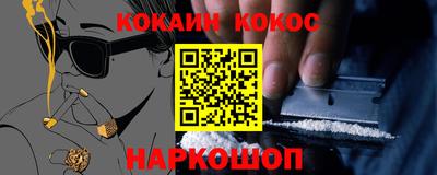 мефедрон Обнинск