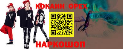 мефедрон Обнинск