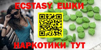 мефедрон Обнинск