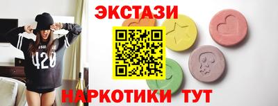 мефедрон Обнинск