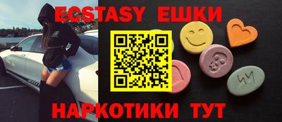 мефедрон Обнинск