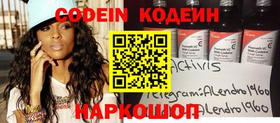 мефедрон Обнинск