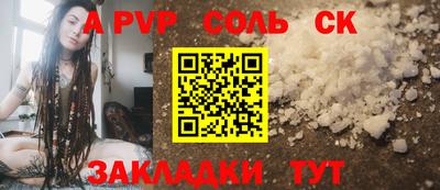 мефедрон Обнинск