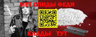 мефедрон Обнинск