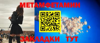 мефедрон Обнинск