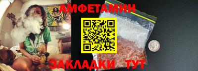 мефедрон Обнинск