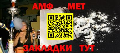 мефедрон Обнинск