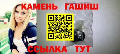 мефедрон Обнинск