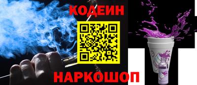 мефедрон Обнинск