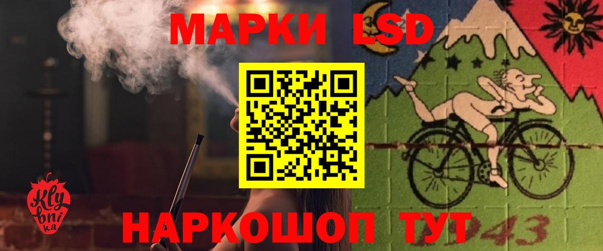 Урус-Мартан  ЛСД экстази ecstasy  ЛСД экстази кислота  Вход с VPN 