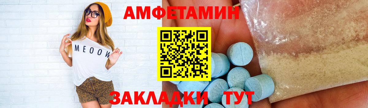 МЕТАМФЕТАМИН кристалл Урус-Мартан