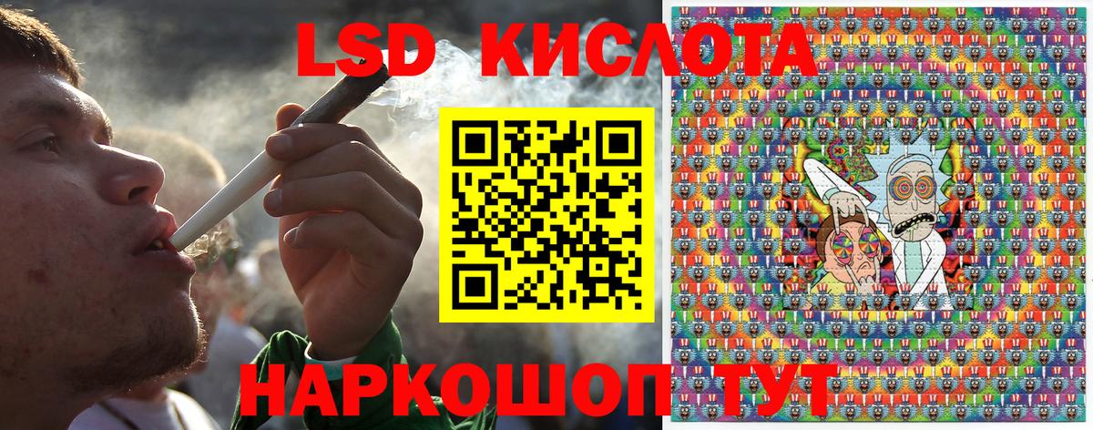 Марки NBOMe 1500мкг  Вход с VPN  Марки NBOMe 1500мкг  Урус-Мартан 