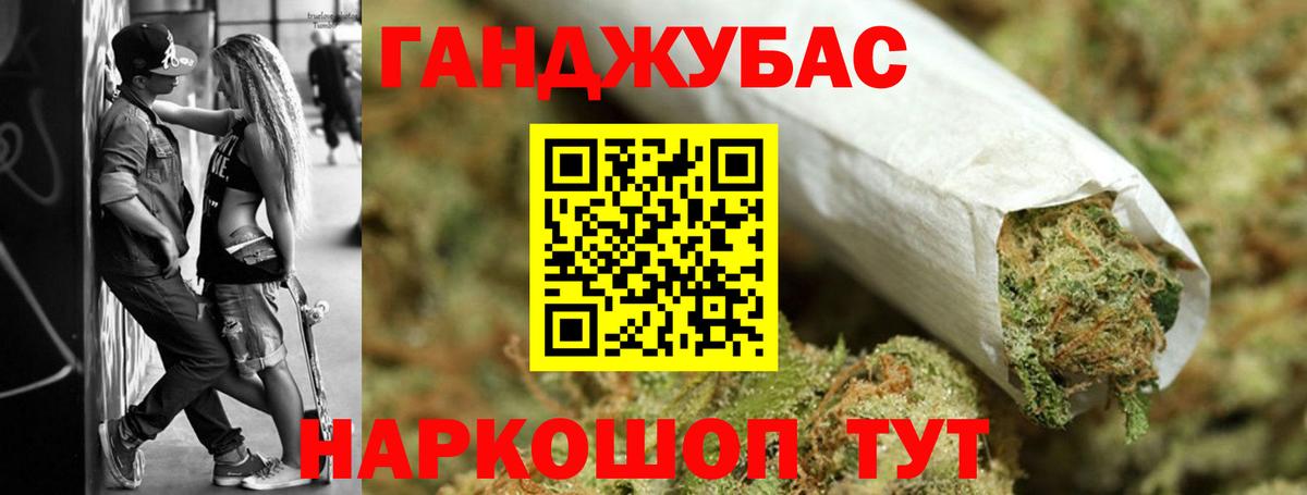 Бошки марихуана MAZAR  Вход с VPN  Урус-Мартан  Каннабис White Widow  Марихуана Ganja 